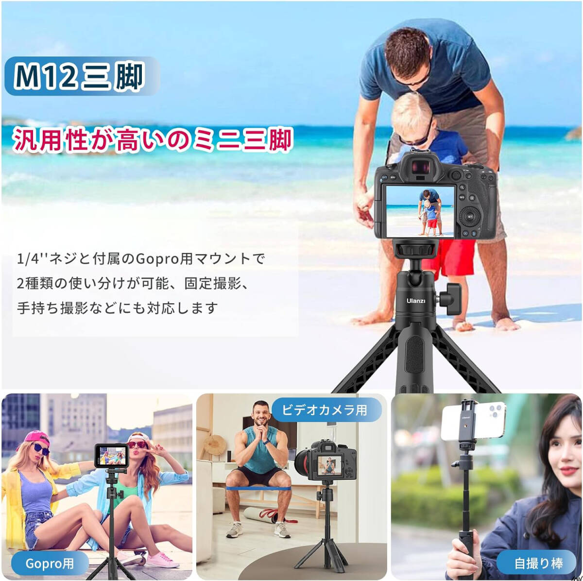 ミニ三脚 カメラ三脚 Gopro用マウント付き 持ち運び便利 ビデオ ミニ三脚 カメラ三脚 Gopro用マウント付き 持ち運び便利 ビデオ