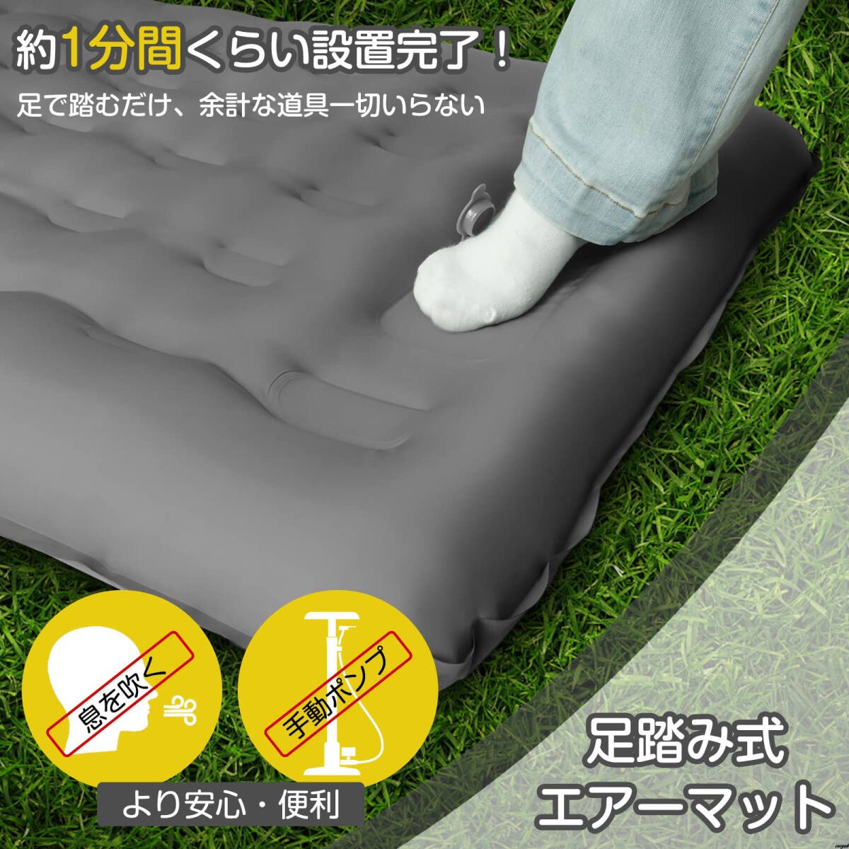 コンパクトに収納でき持ち運び便利なエアーマット】 キャンプ