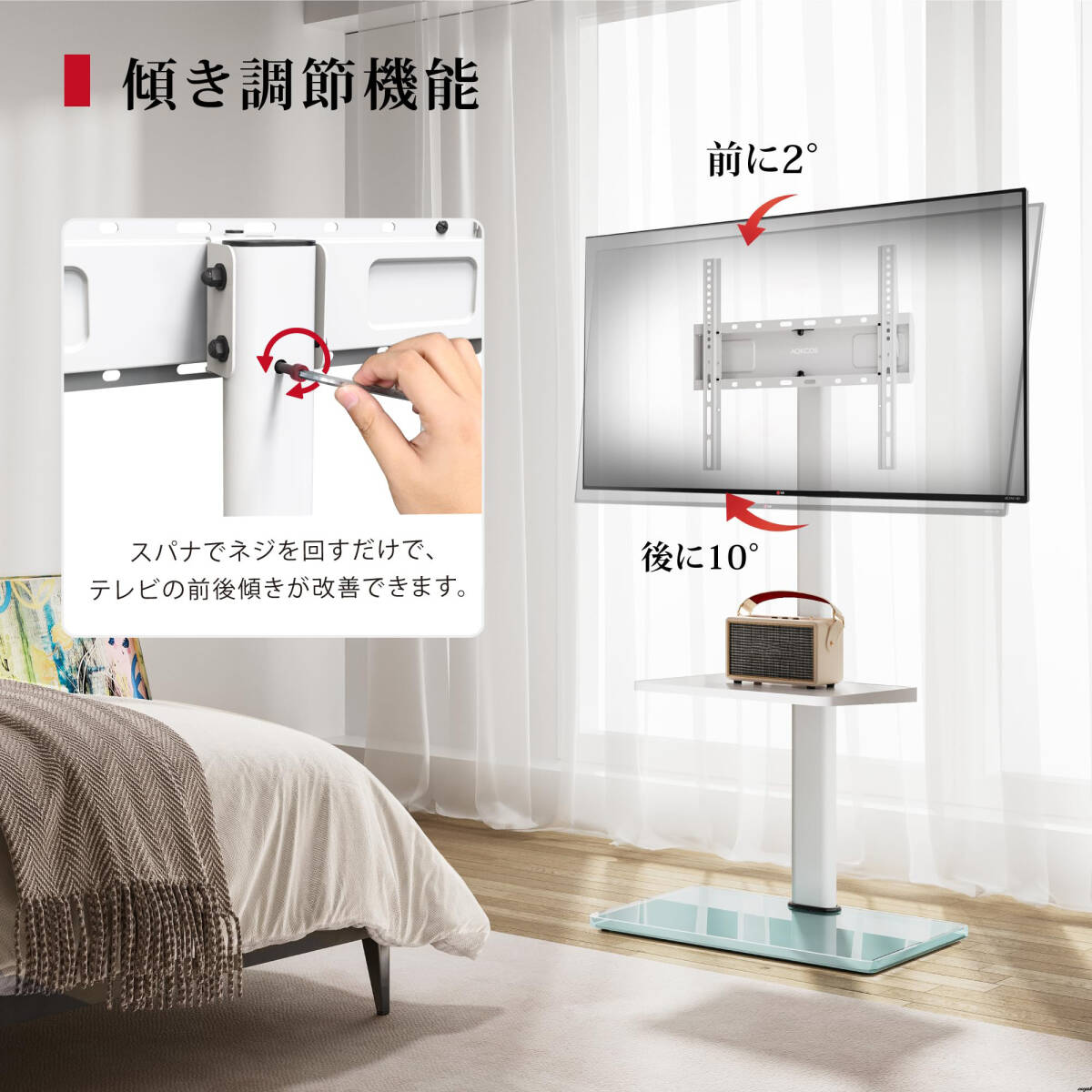 高さ調節が可能なテレビスタンド】 32~65インチ対応 テレビ台 高さ調節が可能なテレビスタンド】 32~65インチ対応 テレビ台