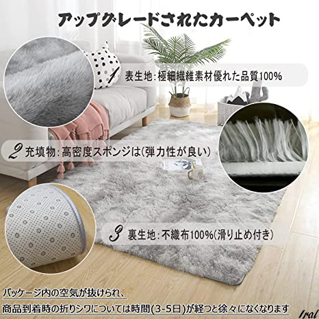 カーペット ラグマット 120x160cm 滑り止め付 洗えるラグ 抗菌 カーペット ラグマット 120x160cm 滑り止め付 洗えるラグ 抗菌