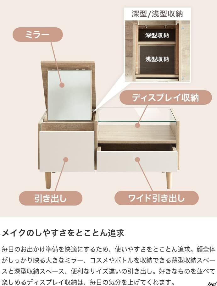 家具350 ドレッサーテーブル テーブルドレッサー ドレッサー 家具350 ドレッサーテーブル テーブルドレッサー ドレッサー