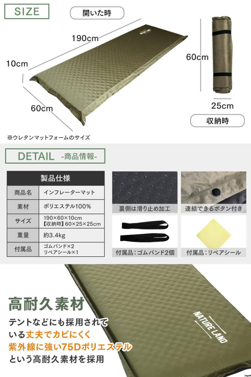汚れが付きにくくお手入れ簡単なキャンプマット】 極厚 10cm 汚れが付きにくくお手入れ簡単なキャンプマット】 極厚 10cm