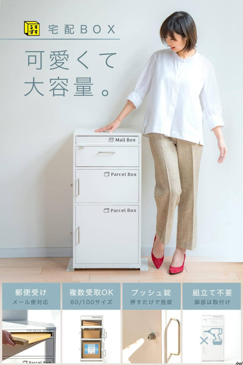 宅配ボックス 防水 屋外 宅配 ボックス 戸建て 宅配ポスト 郵便 宅配ボックス 防水 屋外 宅配 ボックス 戸建て 宅配ポスト 郵便