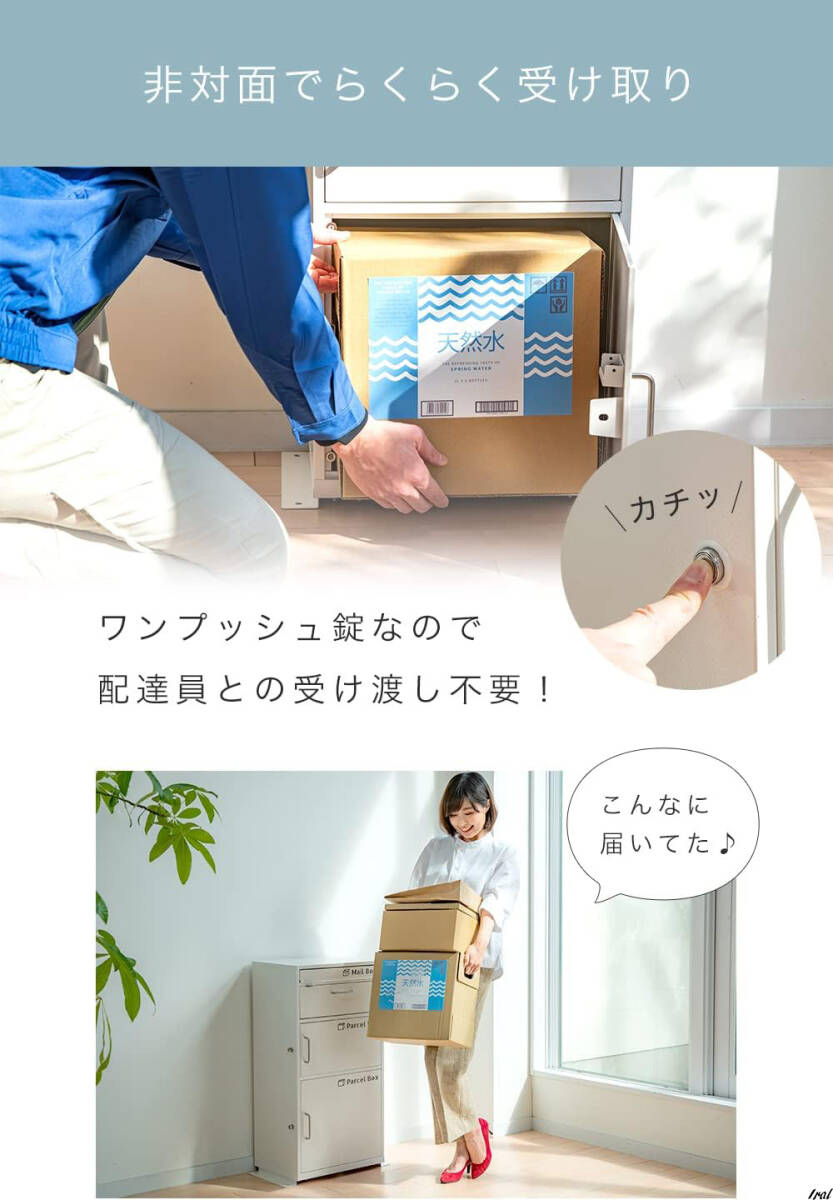 宅配ボックス 防水 屋外 宅配 ボックス 戸建て 宅配ポスト 郵便 宅配ボックス 防水 屋外 宅配 ボックス 戸建て 宅配ポスト 郵便