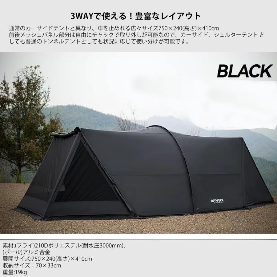 15402円 シェルターテント カーサイドテント カーサイド 15402円 シェルターテント カーサイドテント カーサイド