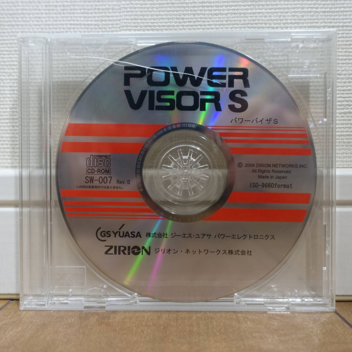 POWER VISOR S энергия козырек S UPS энергия management * програмное обеспечение нераспечатанный POWER VISOR S энергия козырек S UPS энергия management * програмное обеспечение нераспечатанный