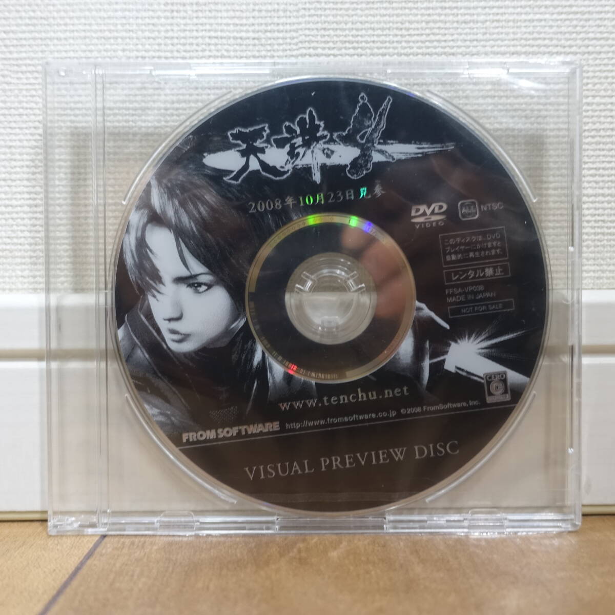 天誅4 VISUAL PREVIEW DISC DVDビデオ 未開封