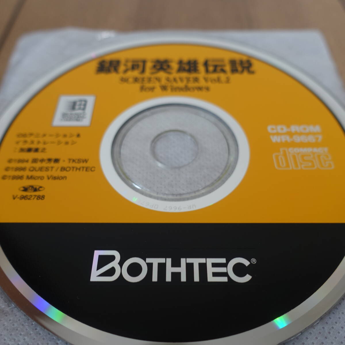 Ginga Eiyu Densetsu экран хранитель Vol.2 обои сборник