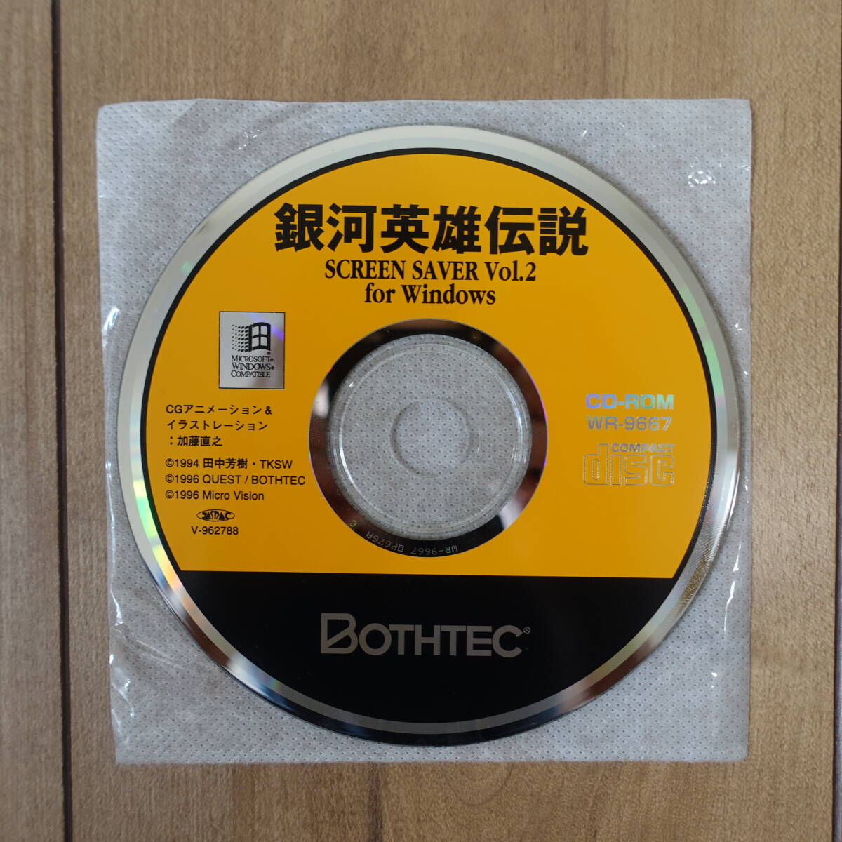 Ginga Eiyu Densetsu экран хранитель Vol.2 обои сборник Ginga Eiyu Densetsu экран хранитель Vol.2 обои сборник