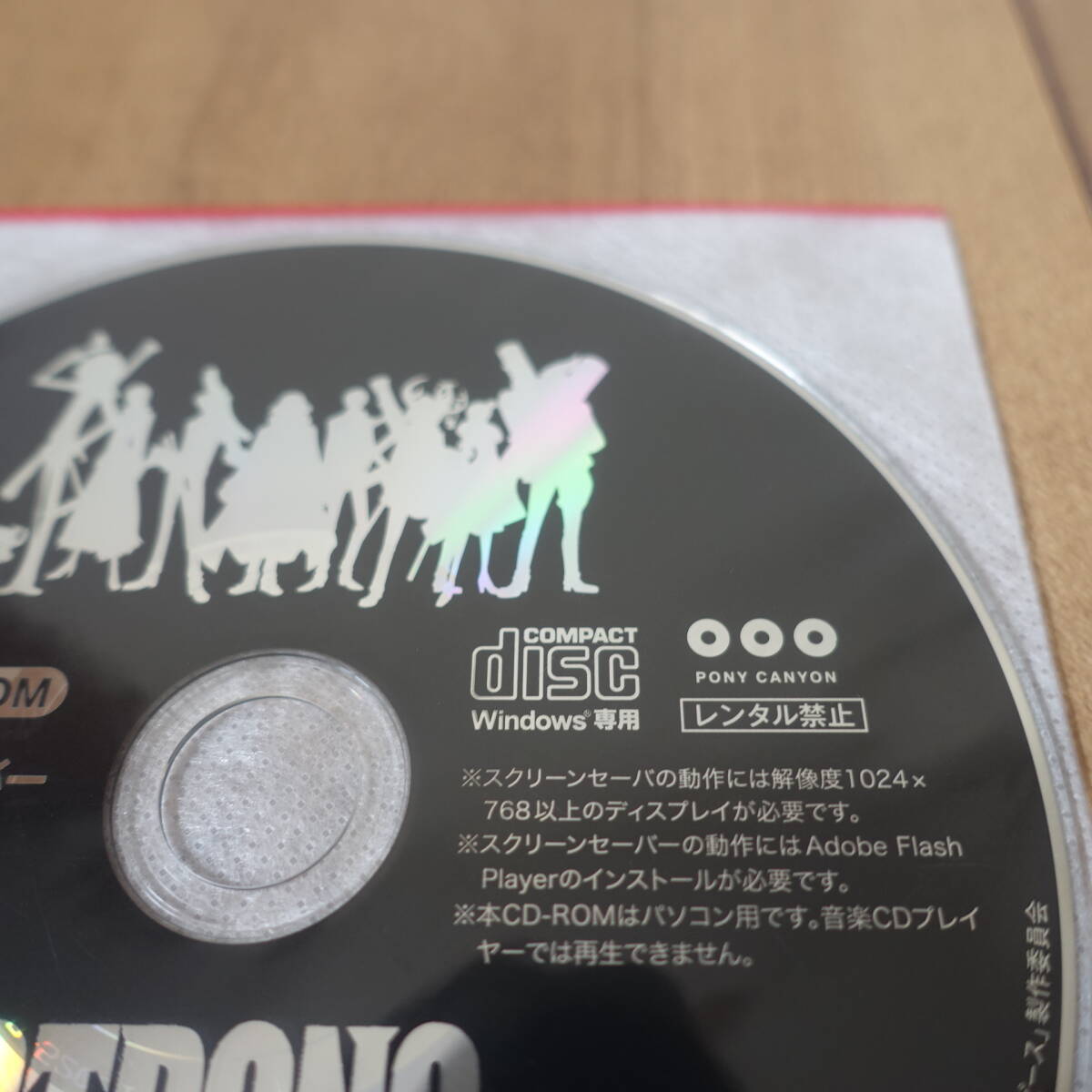  One-piece плёнка STRONG WORLD экран Saber обои Icon нераспечатанный 