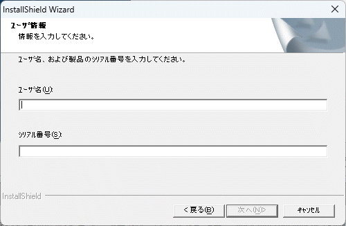 パワーリカバリーフォトSE 間違って消してももう大丈夫 Windows