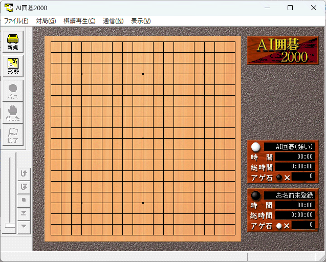 AI Го 2000 Windows рабочий товар 