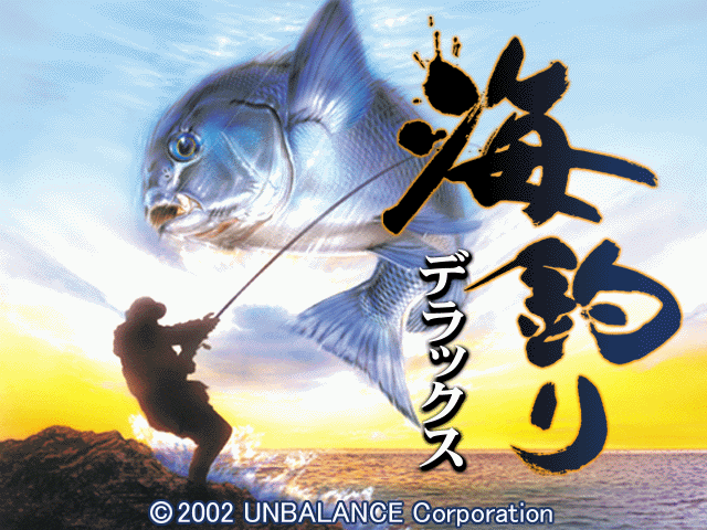 морская рыбалка Deluxe Windows рабочий товар