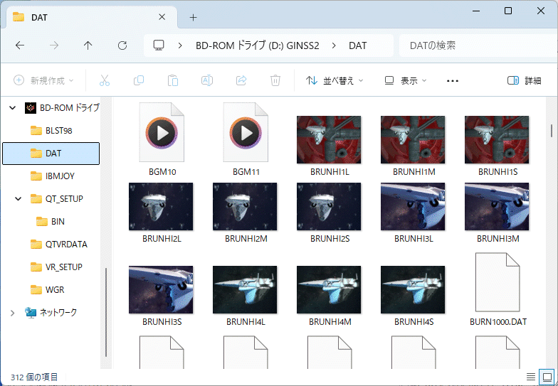 銀河英雄伝説 スクリーンセーバー Vol.2 壁紙集