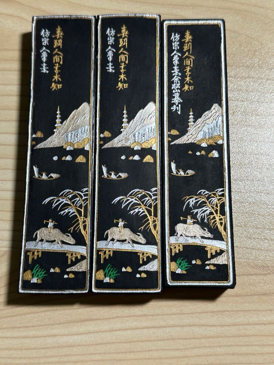 大好山水 珠 油煙一〇一 曹素功 古墨 書道 書道具 文房四宝 中国 大好山水 珠 油煙一〇一 曹素功 古墨 書道 書道具 文房四宝 中国