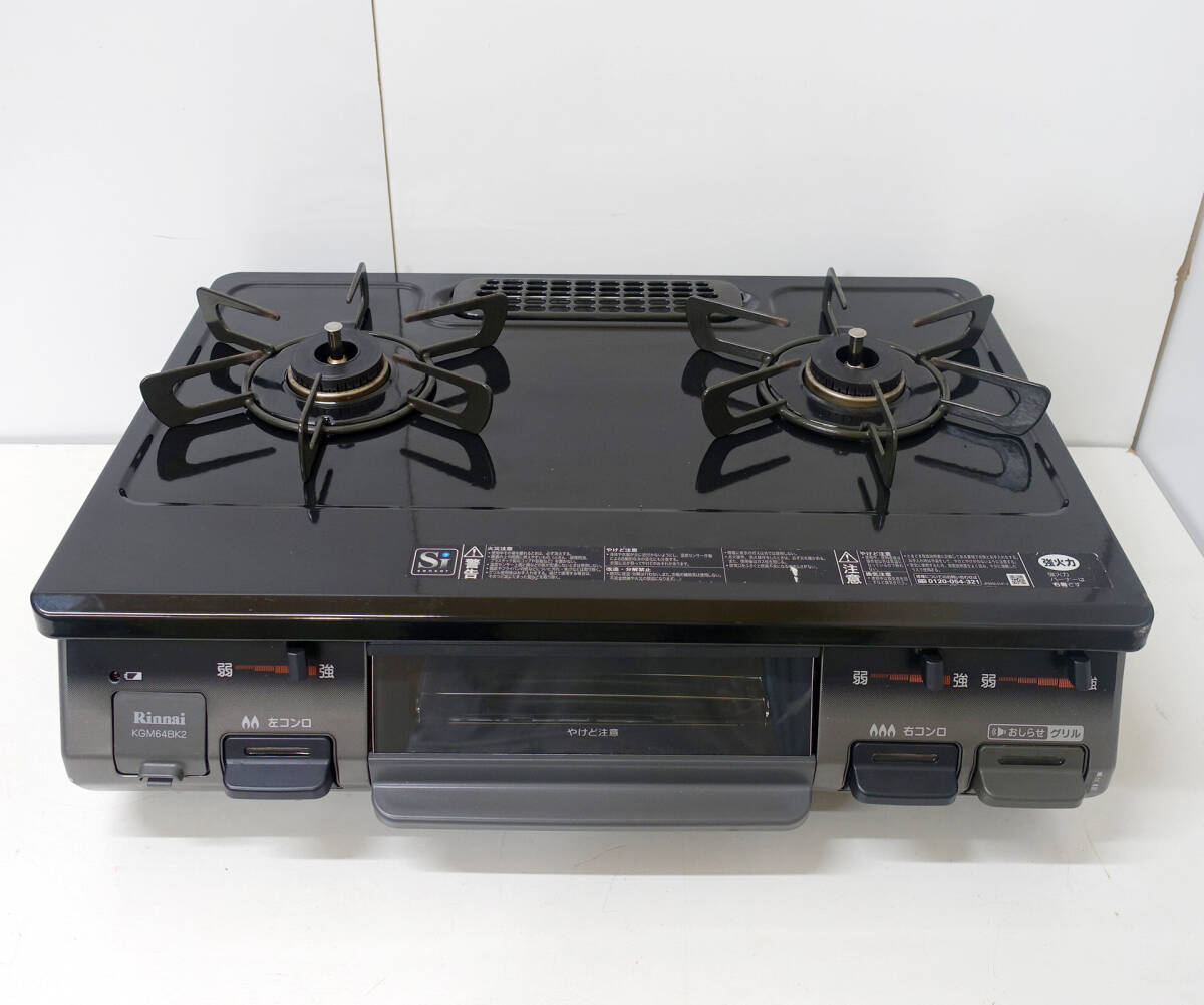 2019年製/リンナイ/都市ガス/KGM64BK2R/水なし片面焼きグリル/右 2019年製/リンナイ/都市ガス/KGM64BK2R/水なし片面焼きグリル/右