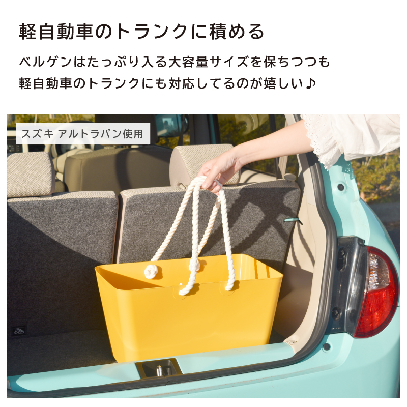 エコバッグ マイバッグ レジカゴ レジかご 買い物カゴ マイバスケット おしゃれ かわいい ベルゲン（グレー）