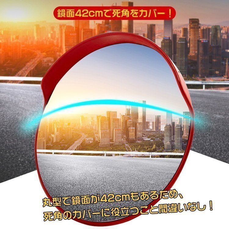 OHJ1481☆カーブミラー 家庭用 設置 取り付け 金具付き 屋外用 丸型 鏡 安全ミラー ガレージミラー 車庫 駐車場 曲がり角 45cm 事故防止_画像2
