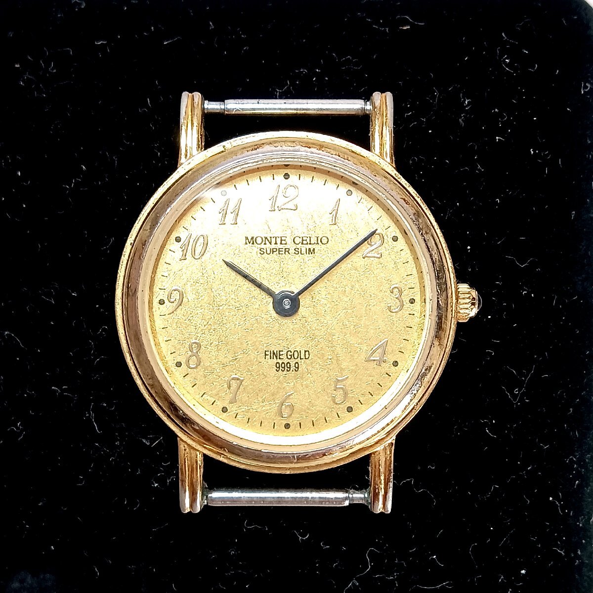 MONTE CELIO モンテセリオ 純金文字盤 FINE GOLD 999.9 SUPER SLIM MC-1005 稼働品 腕時計 ヴィンテージ コレクション ■nmx-1066