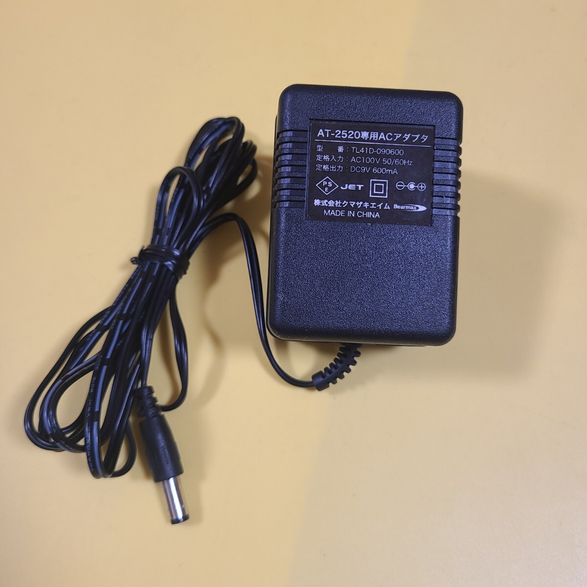 item_image_1