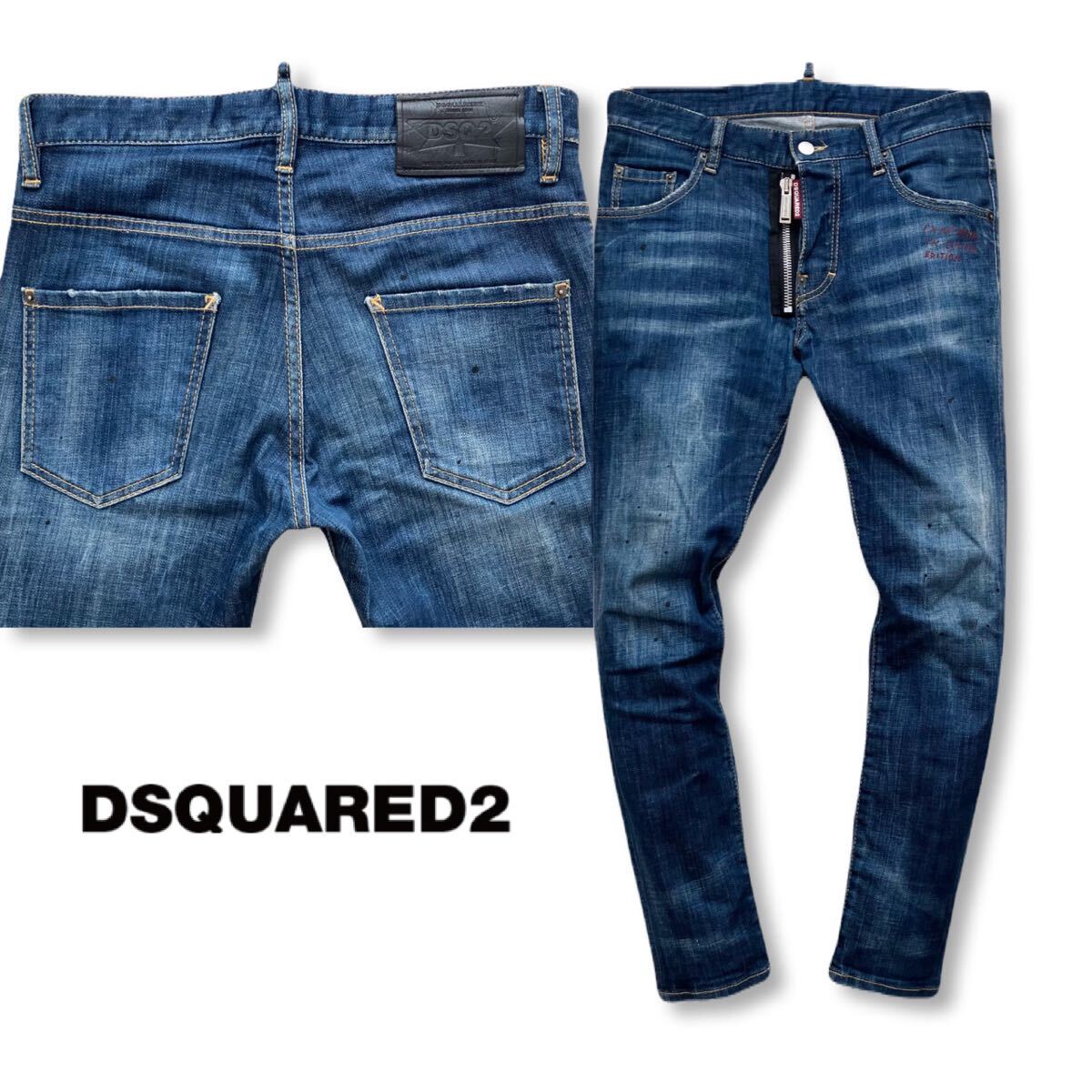 送料無料 フロントジップ & ペイント DSQUARED2 18ss S71LB0427 送料無料 フロントジップ & ペイント DSQUARED2 18ss S71LB0427
