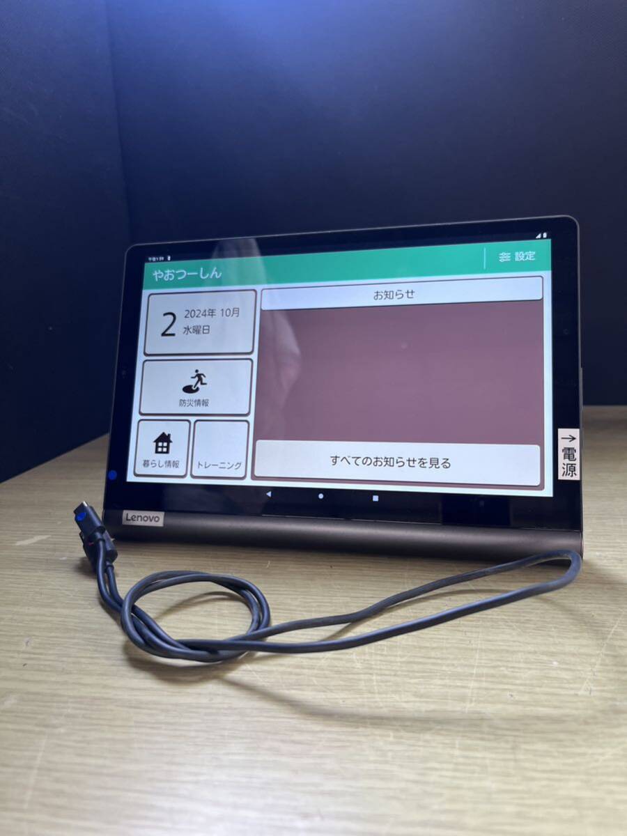 即配】超堅牢軽量モバイル TOUGHPAD FZ-N1CKLAAZJ Qualcomm 即配】超堅牢軽量モバイル TOUGHPAD FZ-N1CKLAAZJ Qualcomm