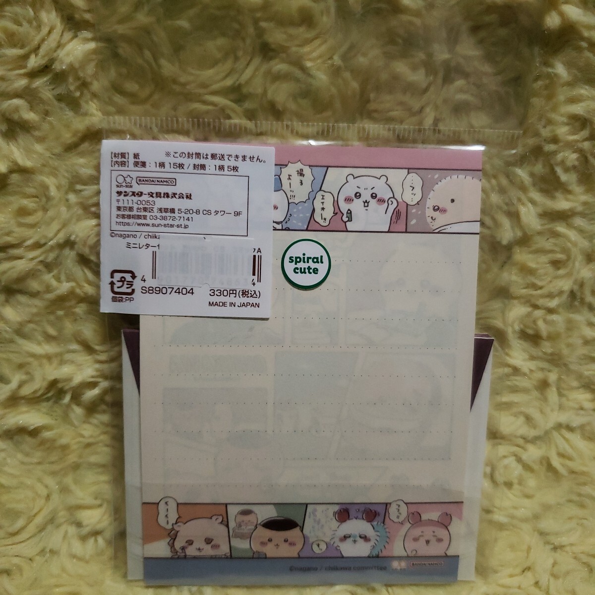 item_image_2