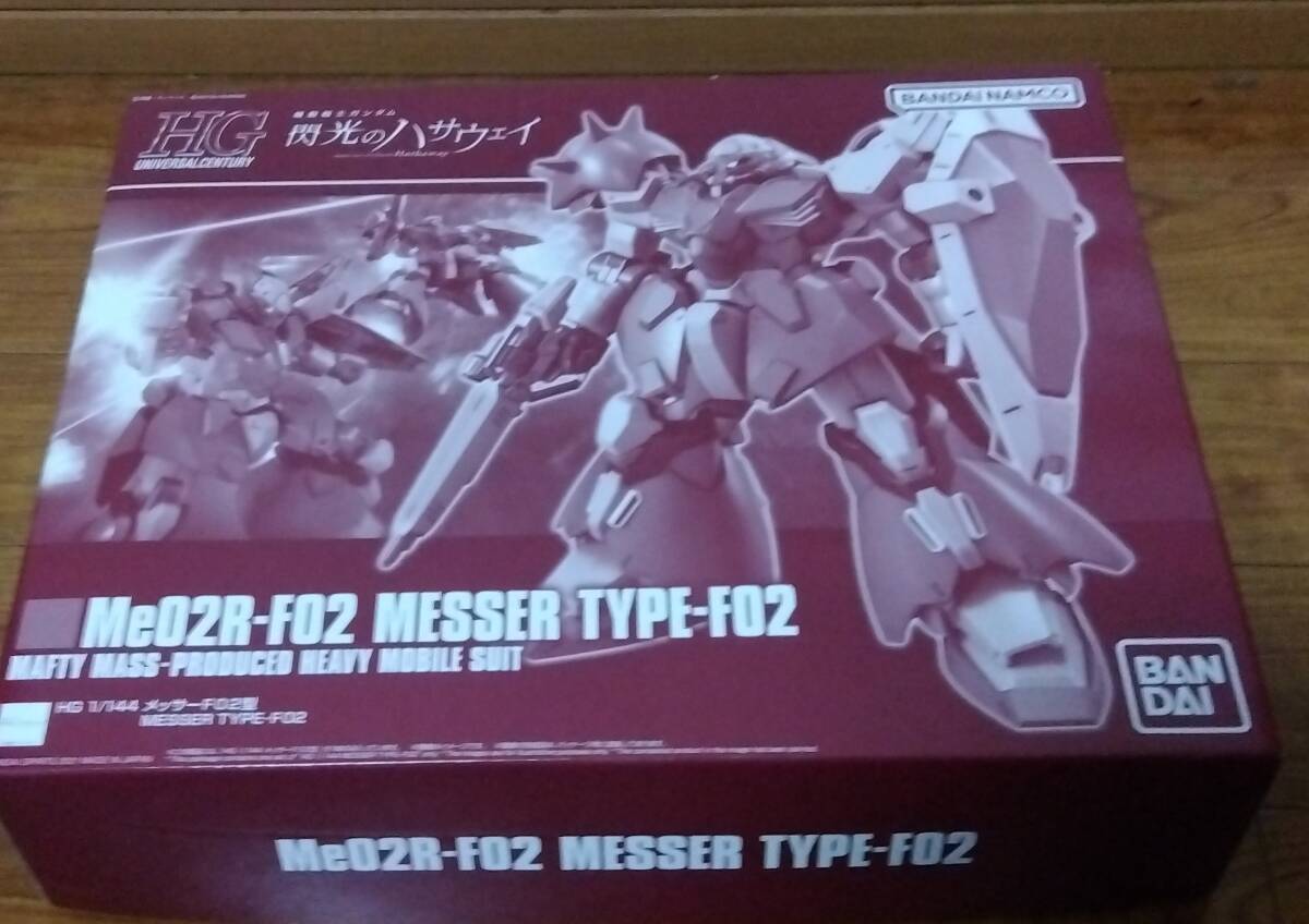 HGUC 1/144 F02型　メッサー（未開封品）