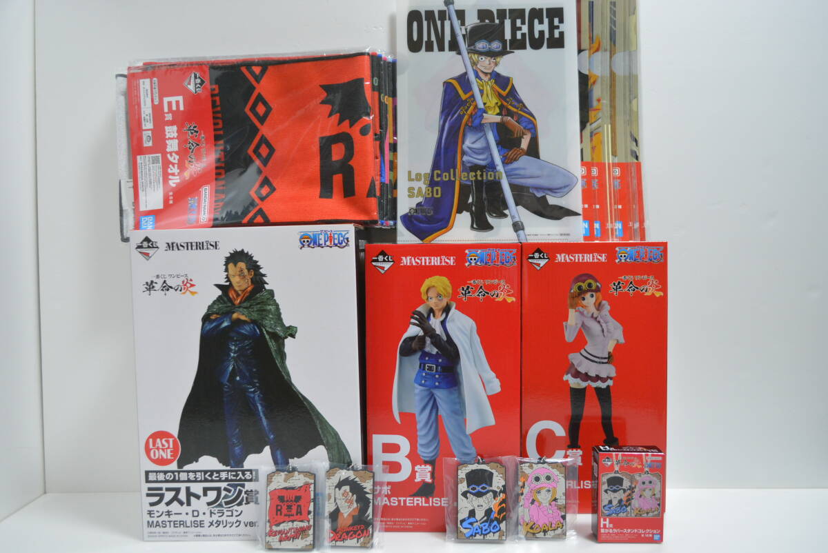 ONE PIECE 革命の炎 ラストワン賞 ドラゴン B賞 サボ C賞 コアラ 一番くじ Log Collection ログコレクション クリアファイル ワンピース