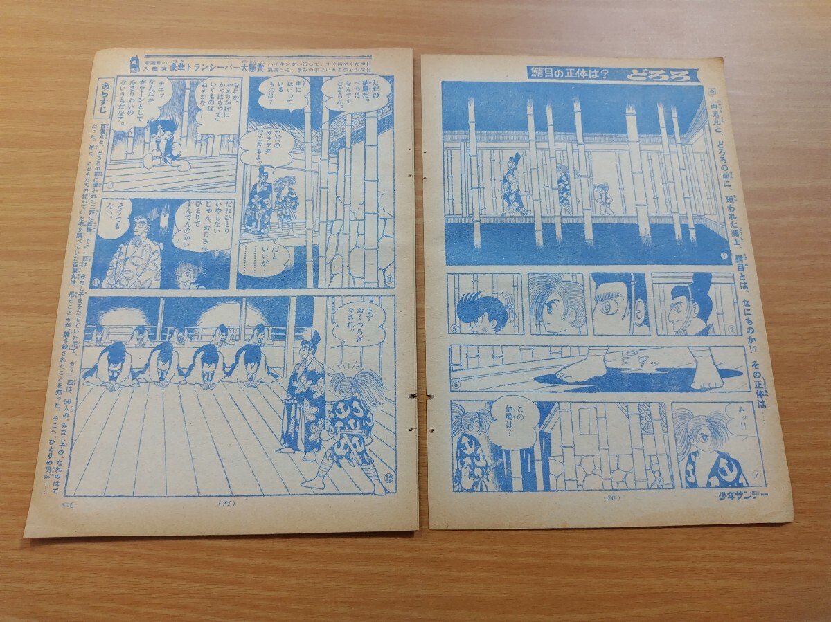item_image_2
