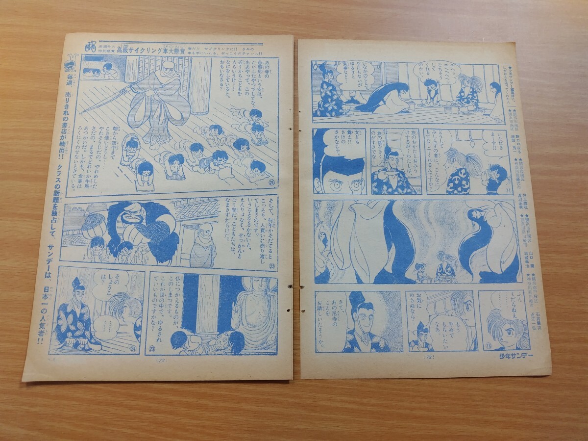 item_image_3