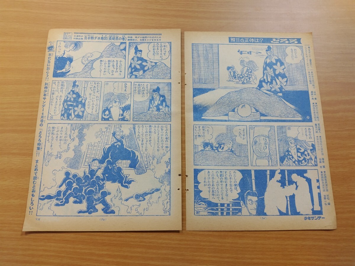 item_image_4