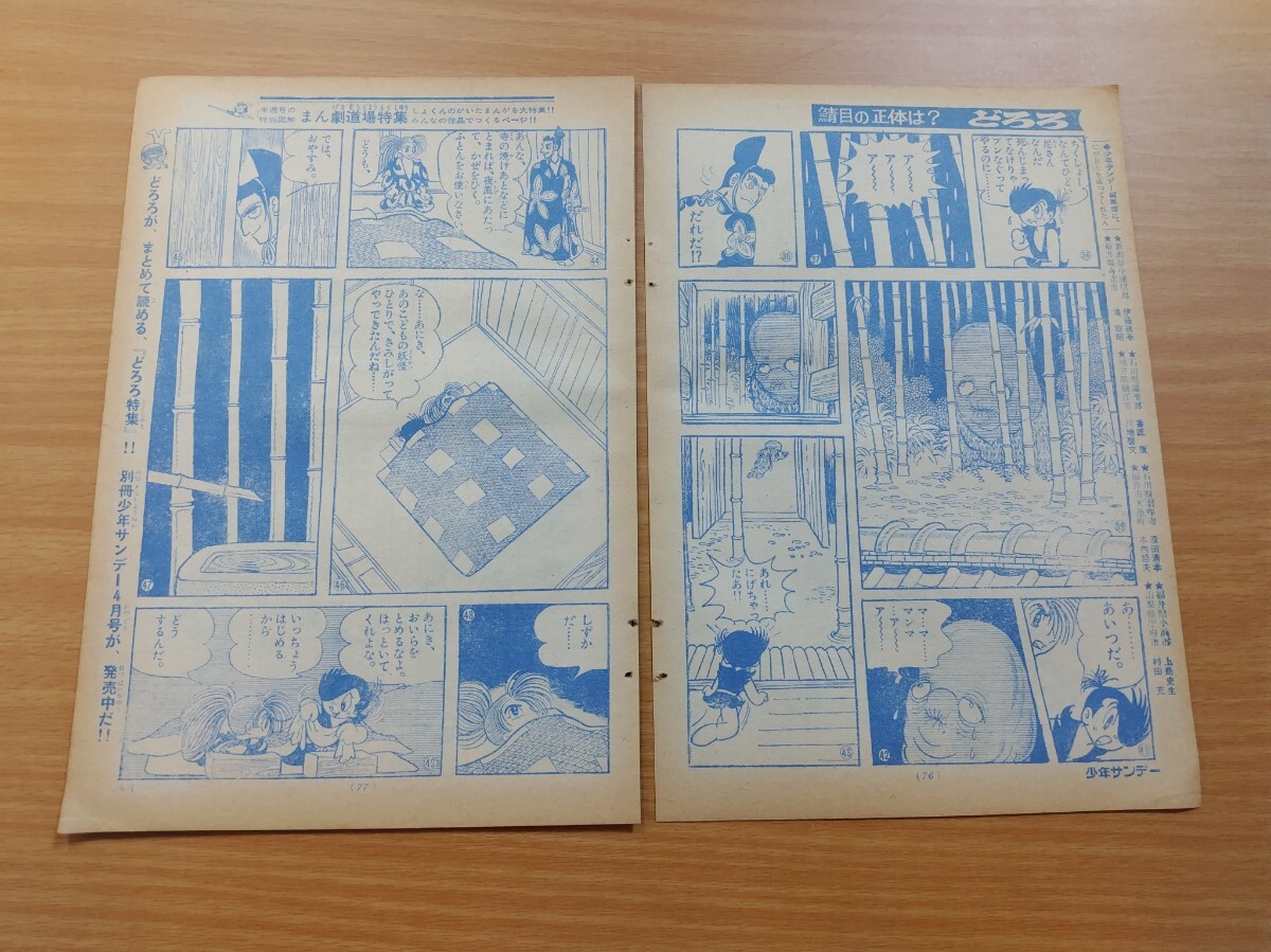 item_image_5