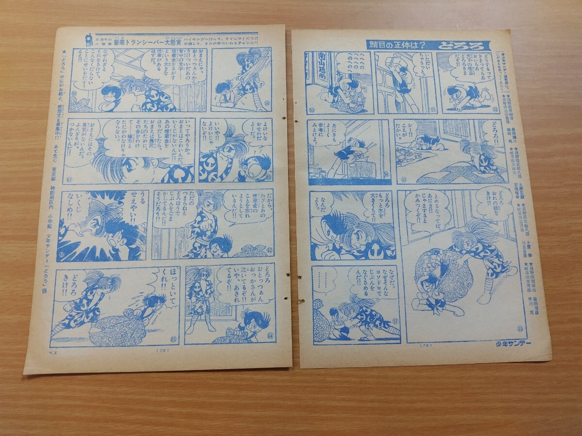 item_image_6