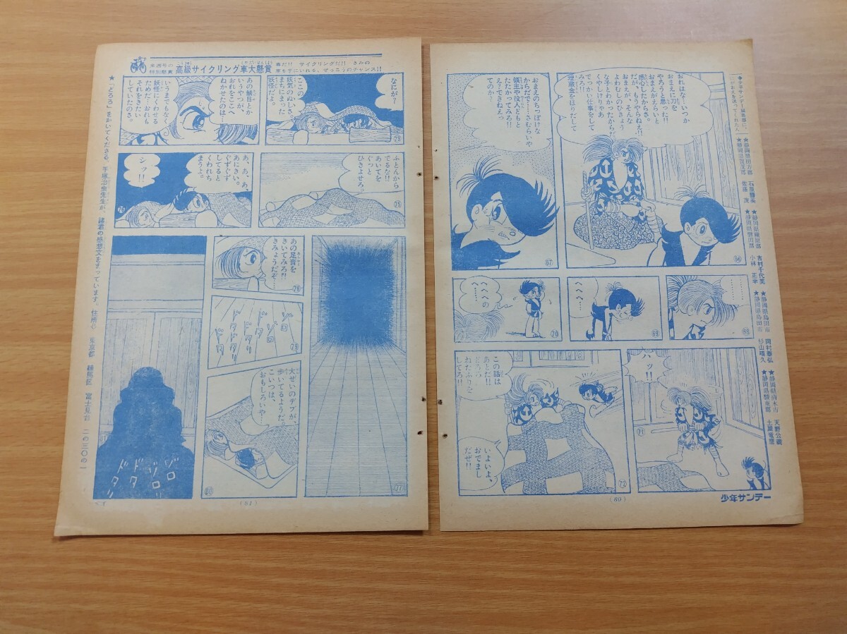 item_image_7