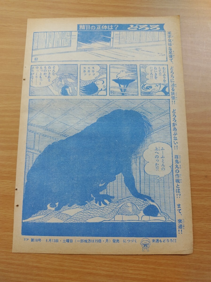 item_image_8