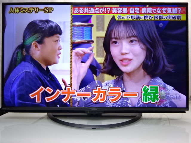 A507☆美品☆SHARP/50型/4K/WIFI/Youtube/AndroidTV/2018年製 A507☆美品☆SHARP/50型/4K/WIFI/Youtube/AndroidTV/2018年製