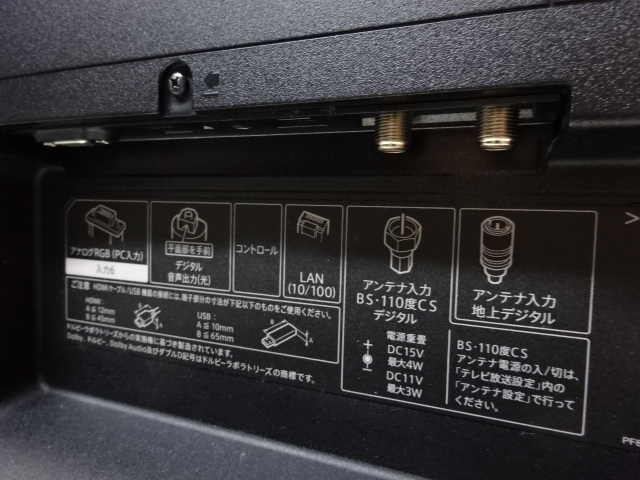 A507☆美品☆SHARP/50型/4K/WIFI/Youtube/AndroidTV/2018年製 A507☆美品☆SHARP/50型/4K/WIFI/Youtube/AndroidTV/2018年製