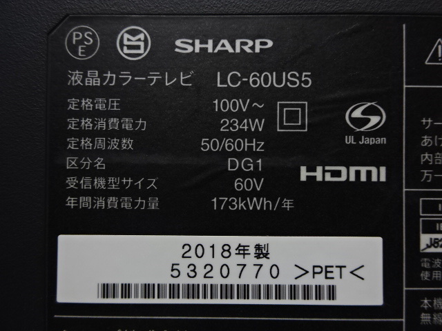 Yahoo!オークション - A4831/美品 SHARP 60型 4K/WIFI/Youtobe Yahoo!オークション - A4831/美品 SHARP 60型 4K/WIFI/Youtobe