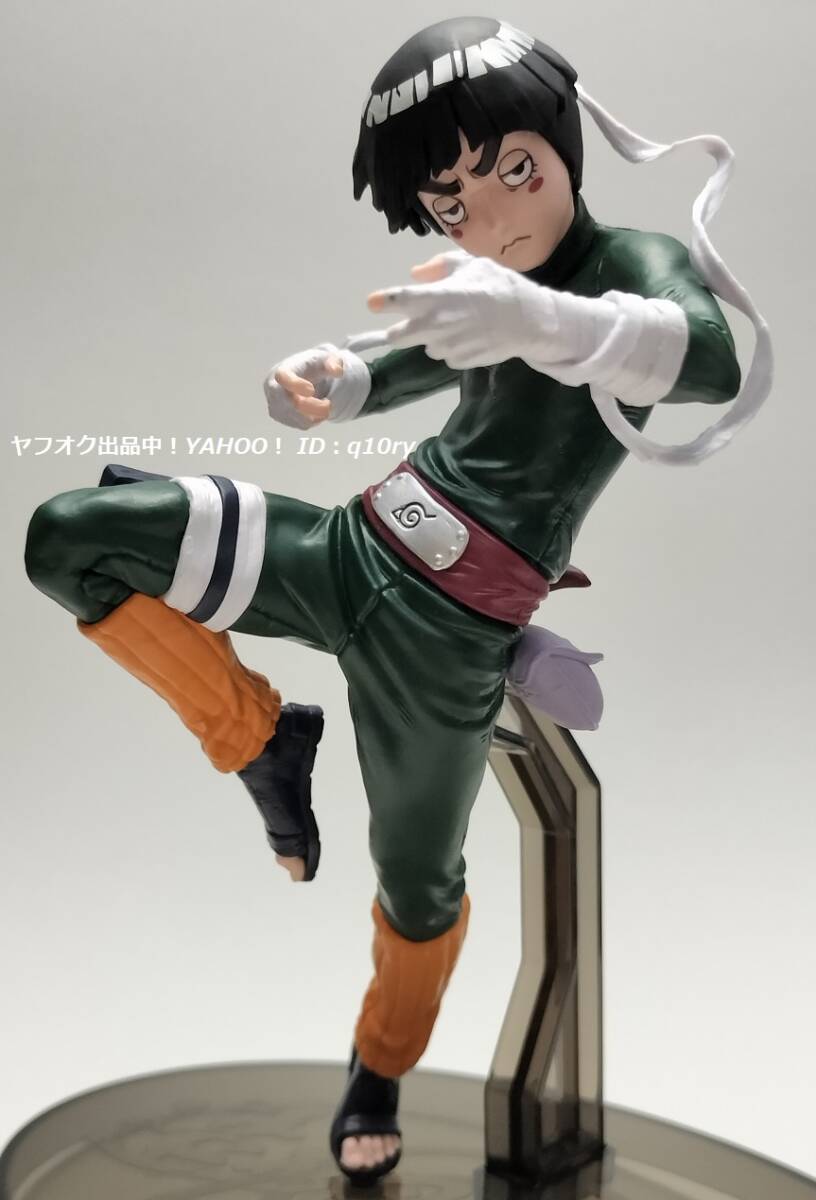 Yahoo!オークション - ロック・リー/造形忍界大戦【NARUTO