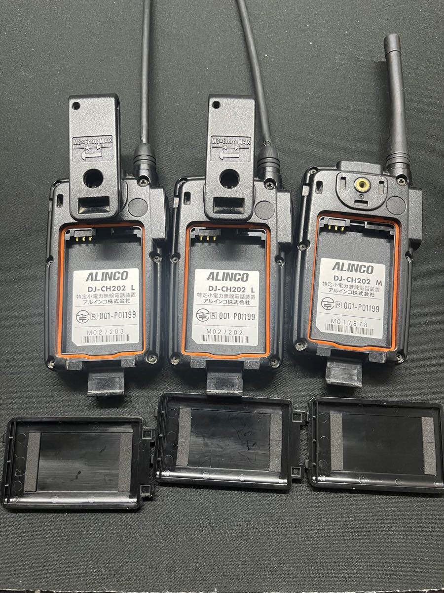 ☆現状品☆ALINCO アルインコ 特定小電力トランシーバー DJ ☆現状品☆ALINCO アルインコ 特定小電力トランシーバー DJ