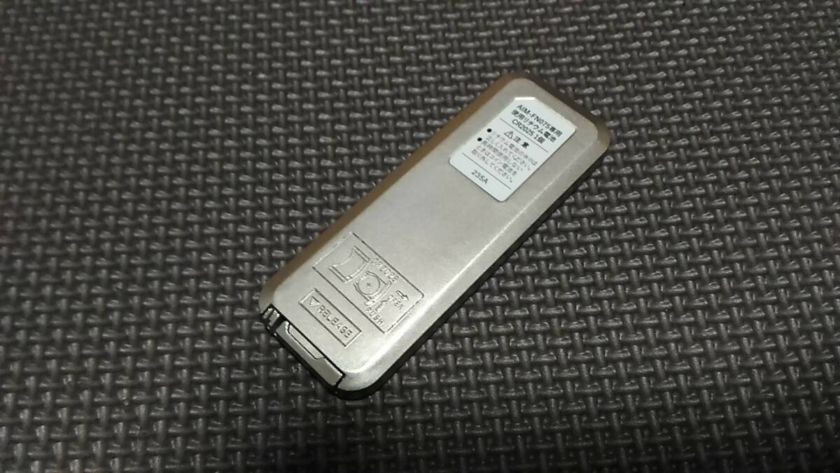 ポルト ウルトラウェーブスイッチ AIM-FN075専用リモコン|Yahoo ポルト ウルトラウェーブスイッチ AIM-FN075専用リモコン|Yahoo