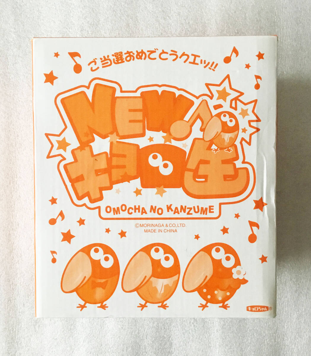 おもちゃのカンヅメ 森永 チョコボール 非売品 未開封 Yahoo!オークション - 未開封 おもちゃのカンヅメ 森永チョコ