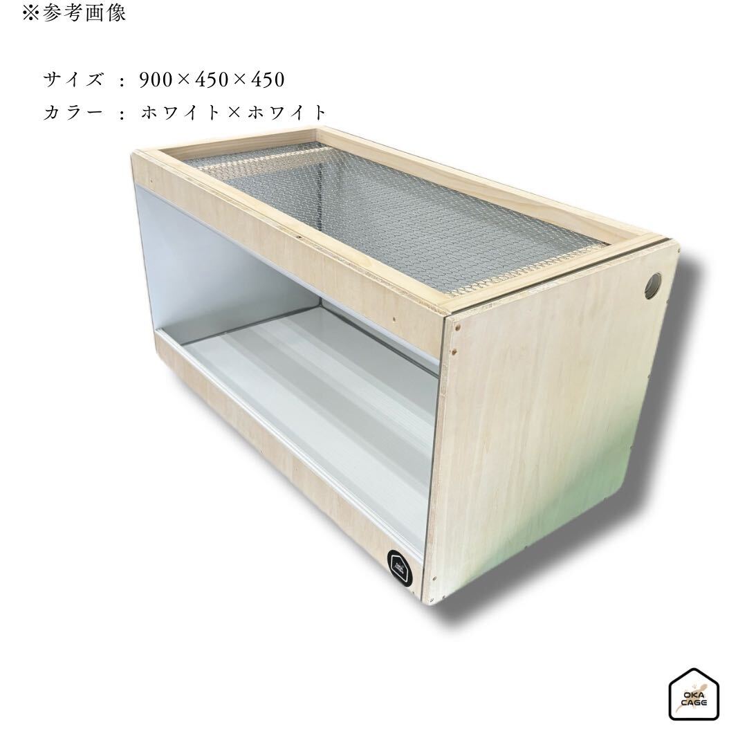 OKA CAGE】爬虫類ケージ 1200×450×450 防水仕様 温室・飼育 OKA CAGE】爬虫類ケージ 1200×450×450 防水仕様 温室・飼育