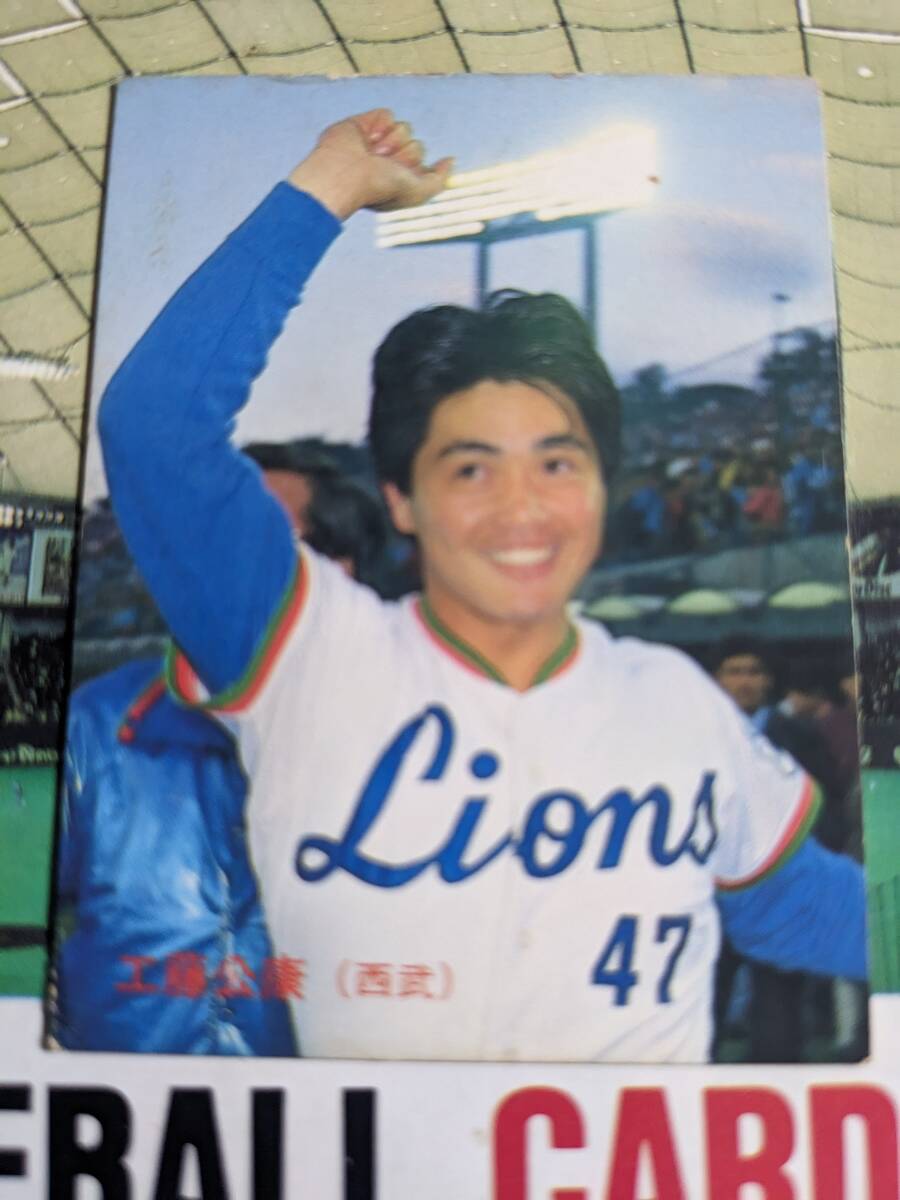  Seibu 1987 год Calbee Professional Baseball карта Kudo ..No.130