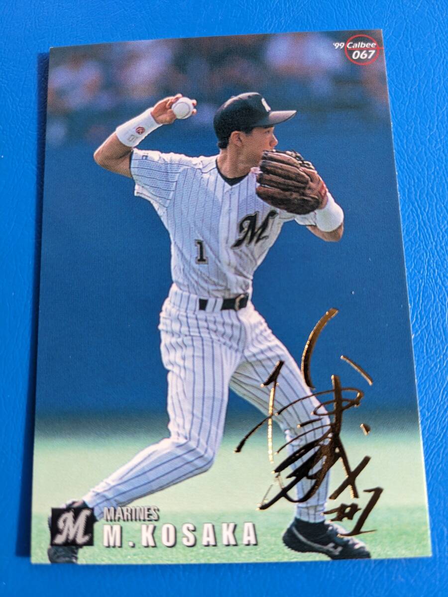 1999 год Calbee Professional Baseball chip s Gold автограф карта Chiba Lotte No.067 маленький склон .