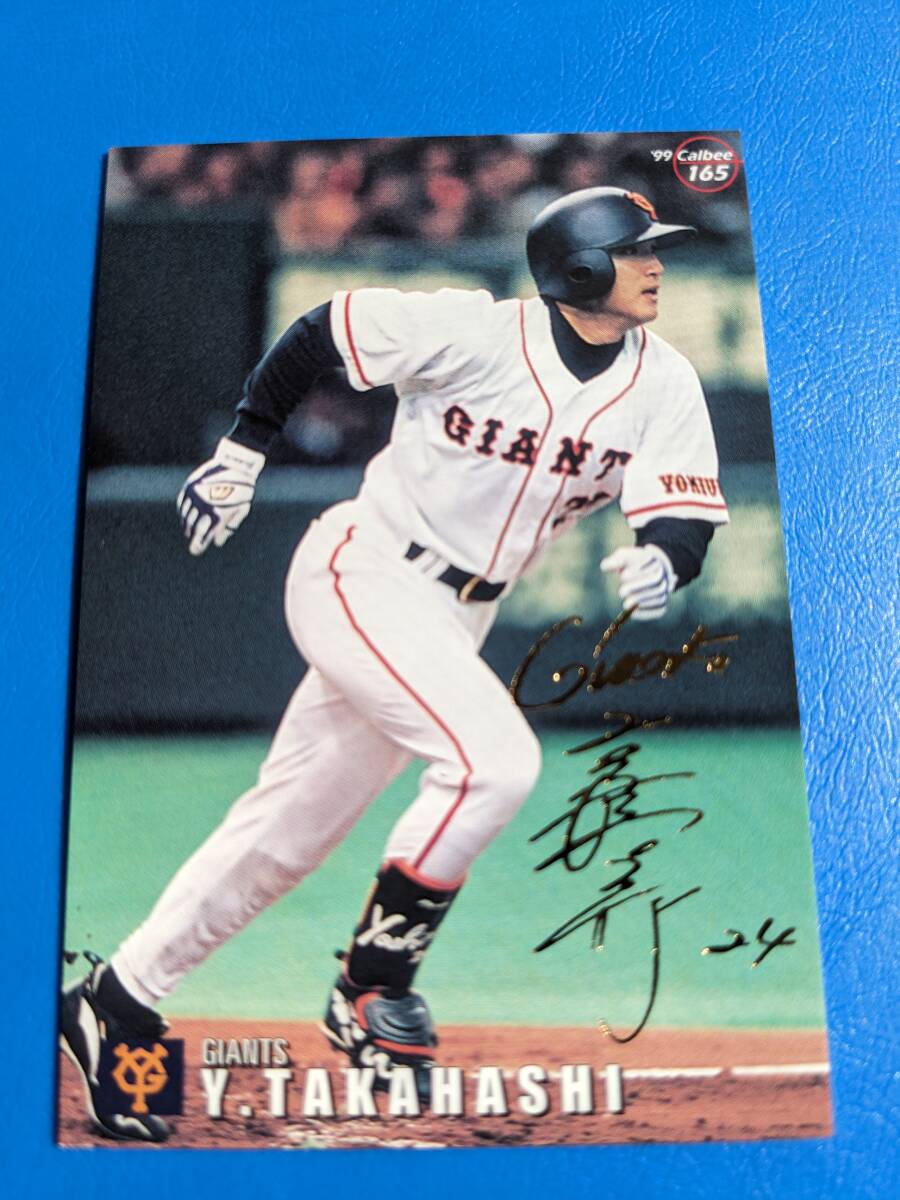 1999 год Calbee Professional Baseball chip s Gold автограф карта . человек No.165 высота ...