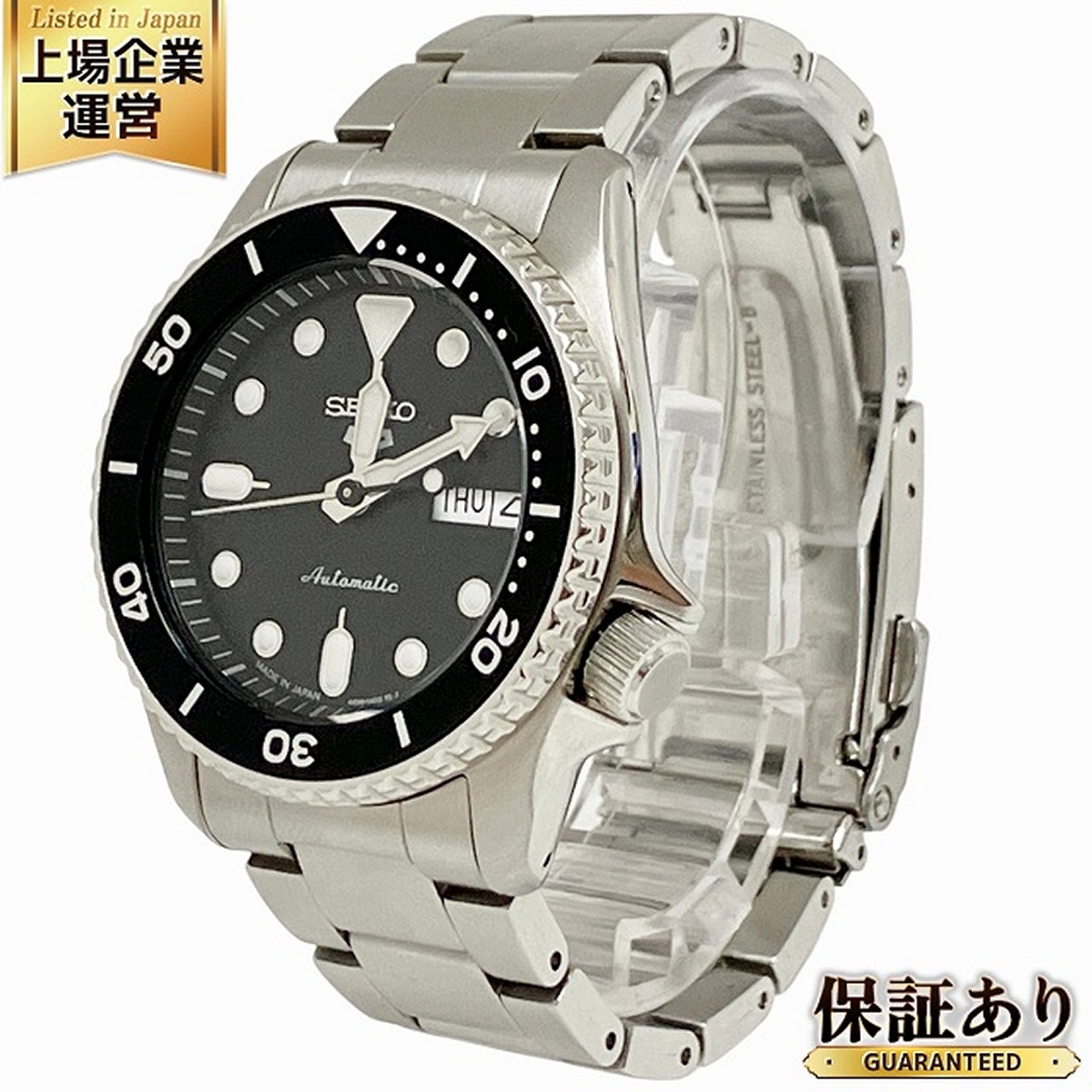 さゆ SEIKO セイコー 5SPORTS 4R36-14B0 SKX Sports Style 自動巻き