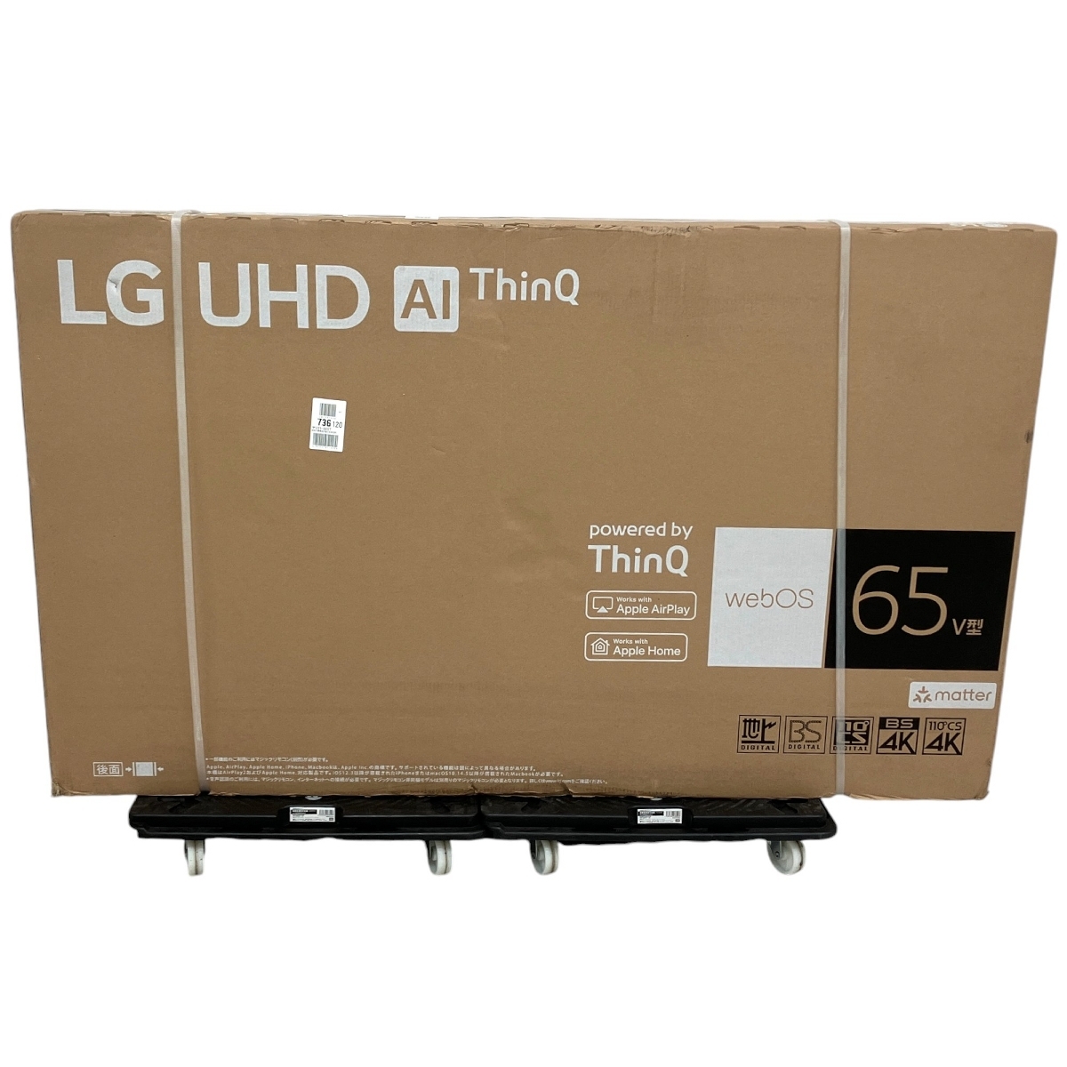 Yahoo!オークション - LG 65UR801C0JB 65V型 4Kチューナー内蔵 Yahoo!オークション - LG 65UR801C0JB 65V型 4Kチューナー内蔵