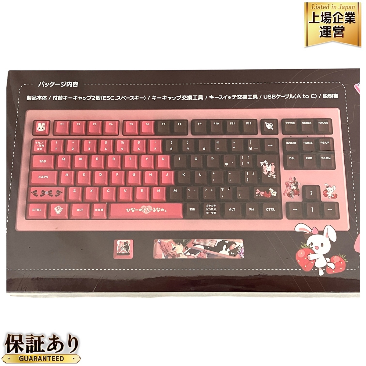 ぶいすぽっ! 橘ひなの VSPO! GEAR ゲーミングキーボード キーボード ぶいすぽっ! 橘ひなの VSPO! GEAR ゲーミングキーボード キーボード